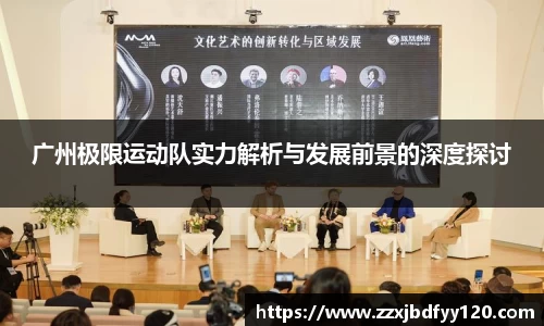 sg·亚洲胜游平台