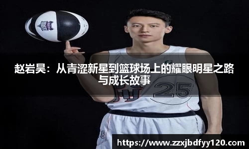 sg·亚洲胜游